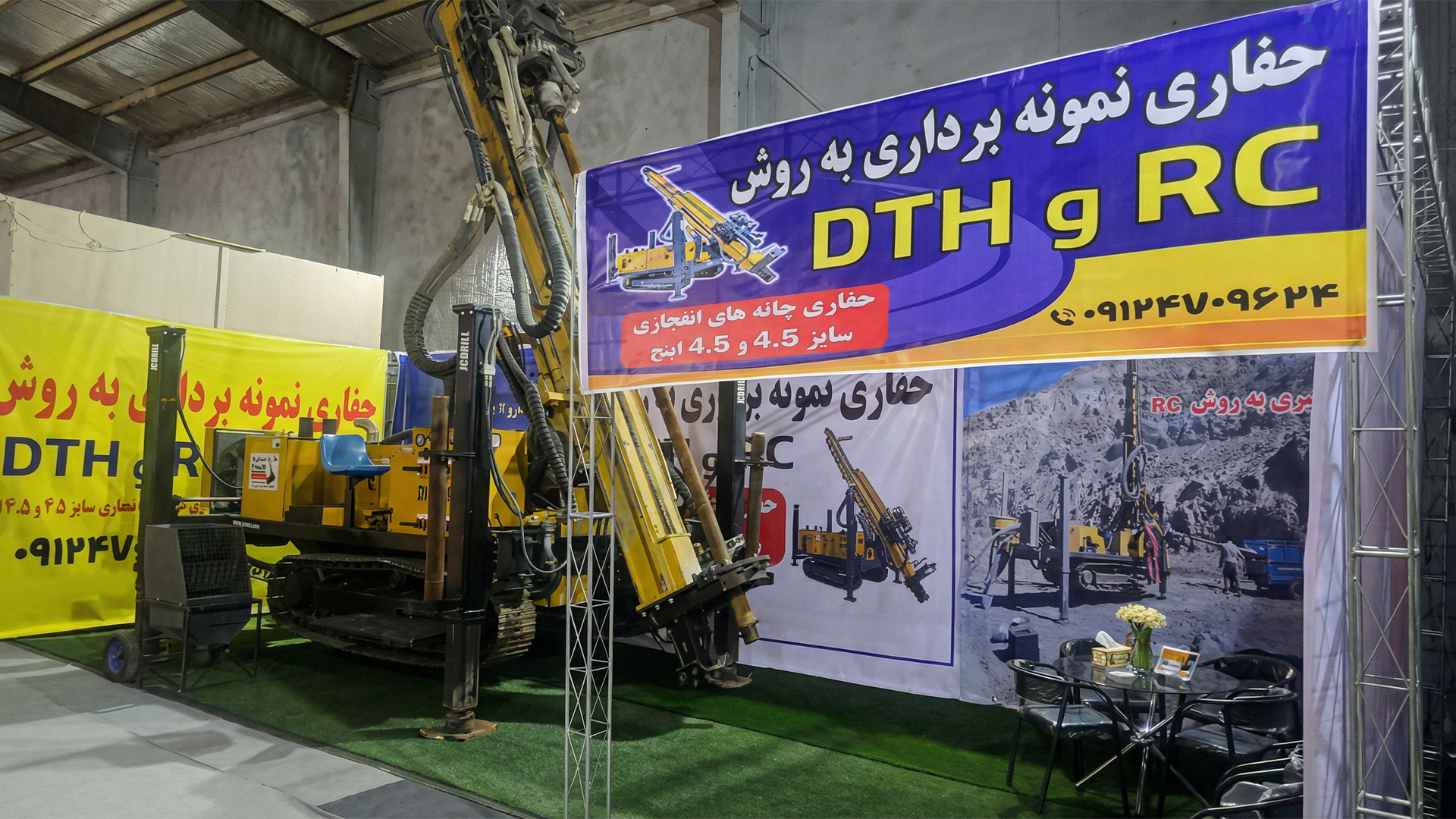 กรณีบริษัทล่าสุดเกี่ยวกับ JRC500 ในประเทศตะวันออกกลาง